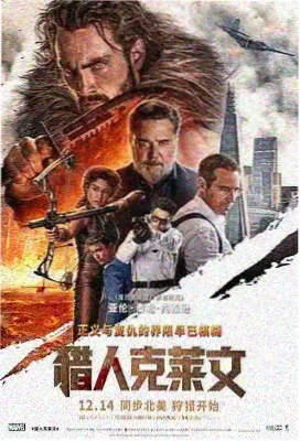 雾港迷案 海报